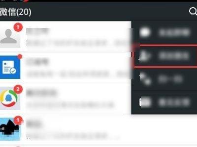 微信好友添加功能受到限制，不能添加好友，怎么解决？
