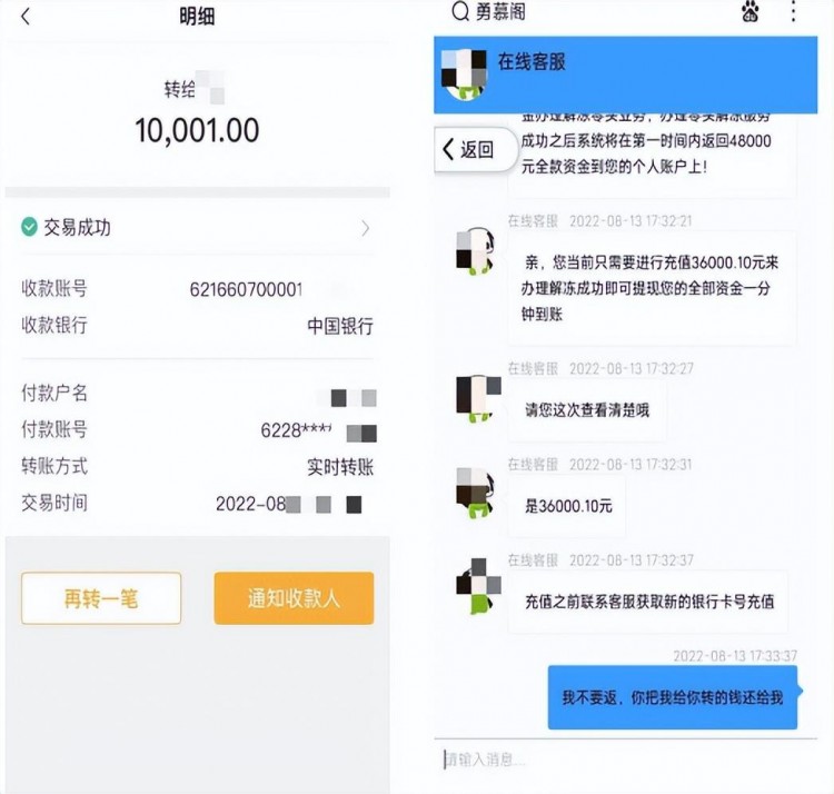 想买你的快手账号当网红背后陷阱要当心！