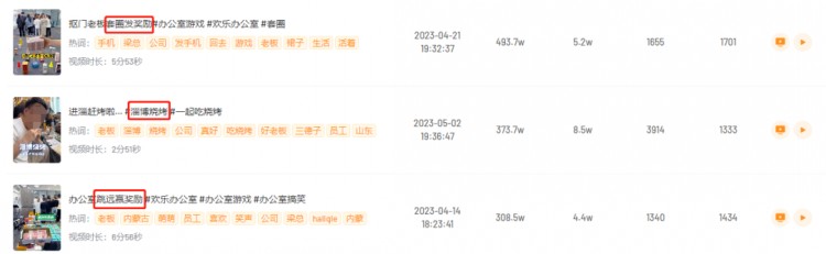 暴涨30万粉！快手上哪些创新玩法能带来涨粉狂潮