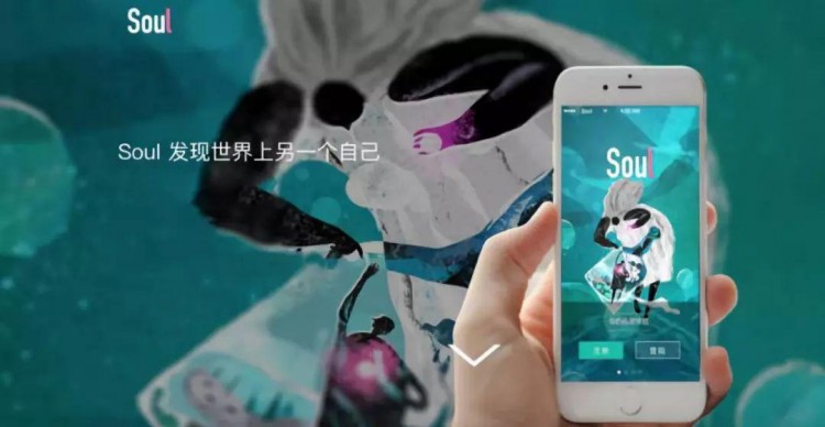 网恋神器「soul」爆红背后有这些可复制的用户运营策略
