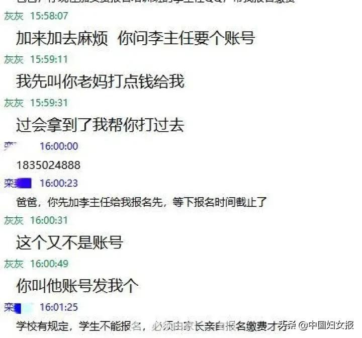 儿子来加QQ第一句话就让老父亲笑了：剧本可以啊