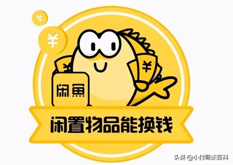 「月入过万专辑」六闲鱼卖货全部流程