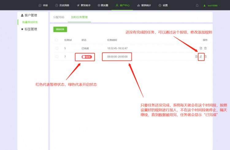 微信现在怎么加好友最有效