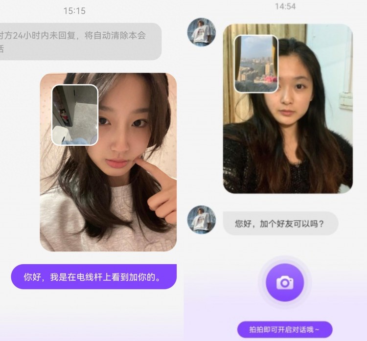 交友软件深度测评：探探陌陌Soul哪个资料最真实最容易脱单