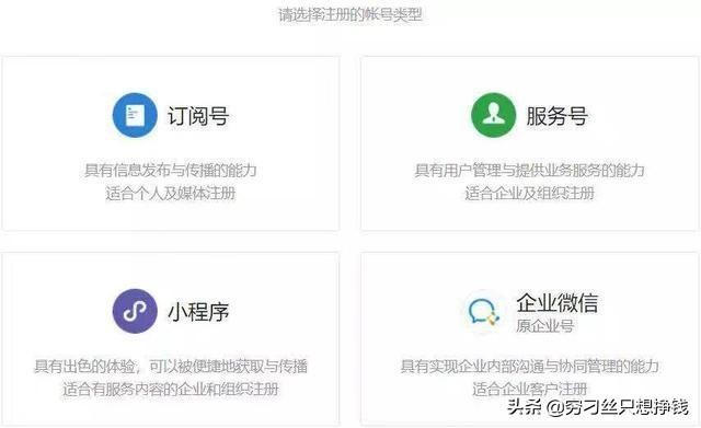 微信从来不收费它到底是怎么挣钱的