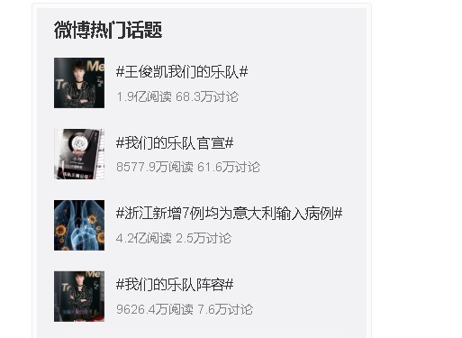 个人玩微博如何赚钱原来年赚百万的微博大V是这样增加粉丝的