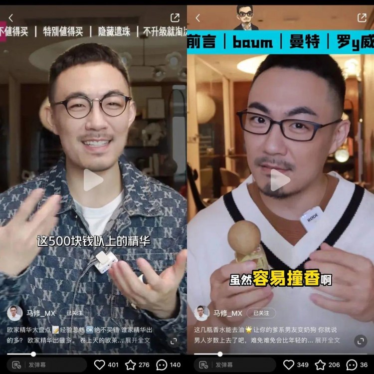 小红书推出种草值决心破解种草玄学