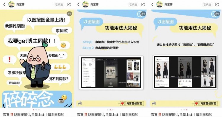 小红书最新动态及种草趋势