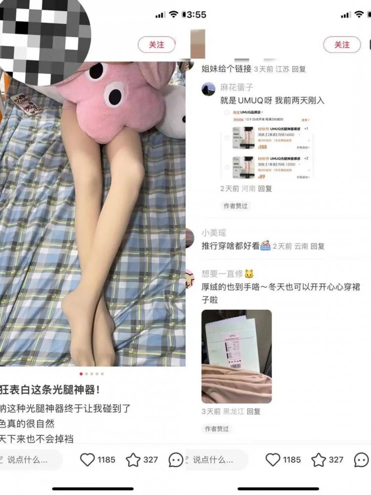 小红书干货|9个粉丝也能精准引流看完这篇你就懂了！