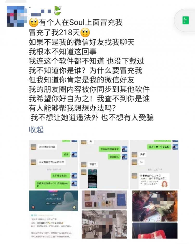 陌生人需要社交吗