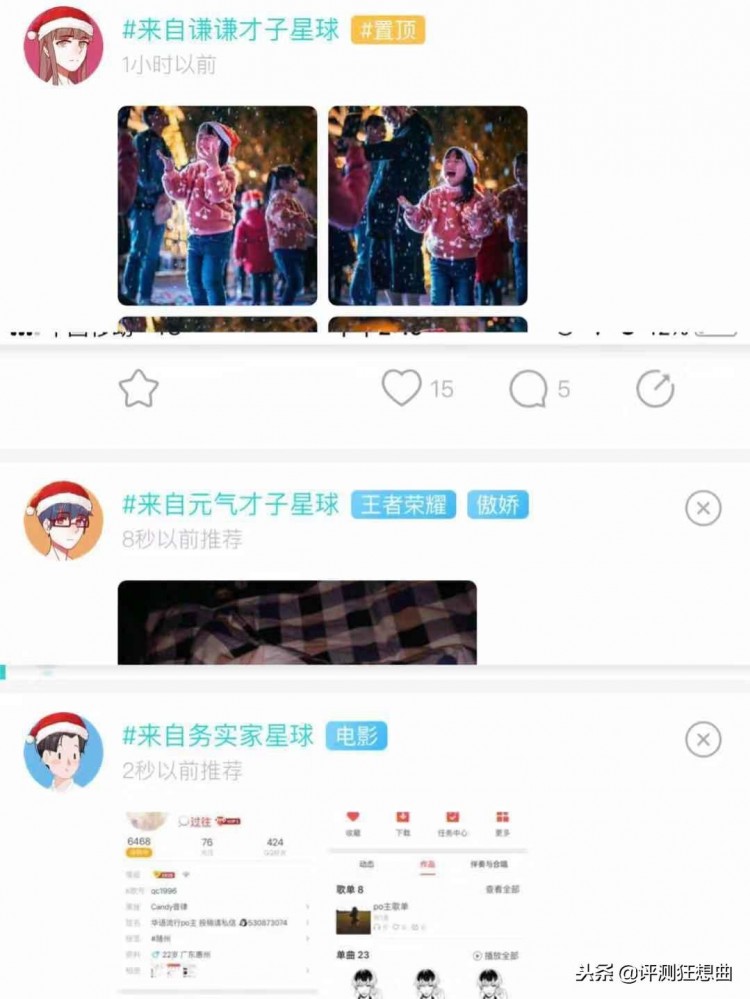 自杀式单身需要soul来拯救你