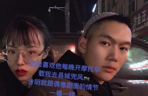 Soul异国恋情侣：13000公里20小时飞行只为陪你吃顿饭