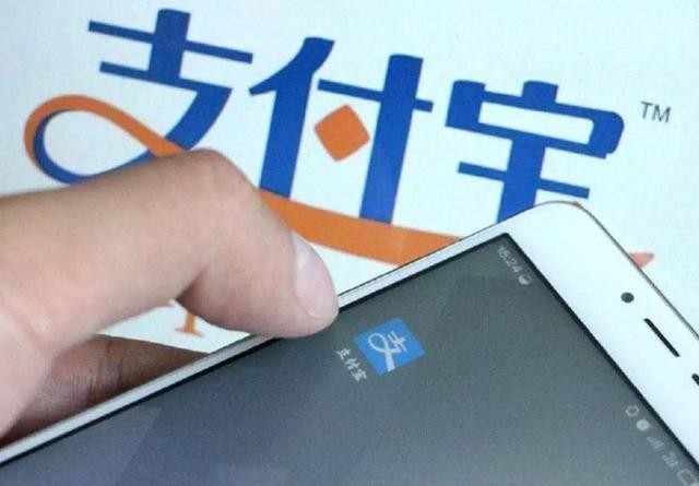 支付宝芝麻分只要超过700分这3大特权任你用！看完涨知识了