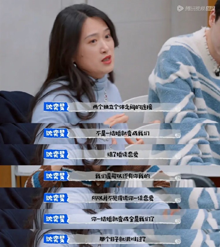 在Soul相爱的人给了谁勇气