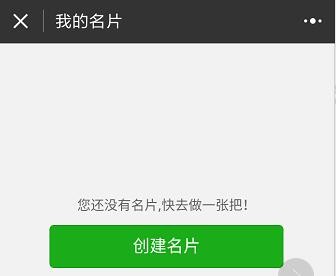 你想知道的有关社群的微信小程序都在这里了合集