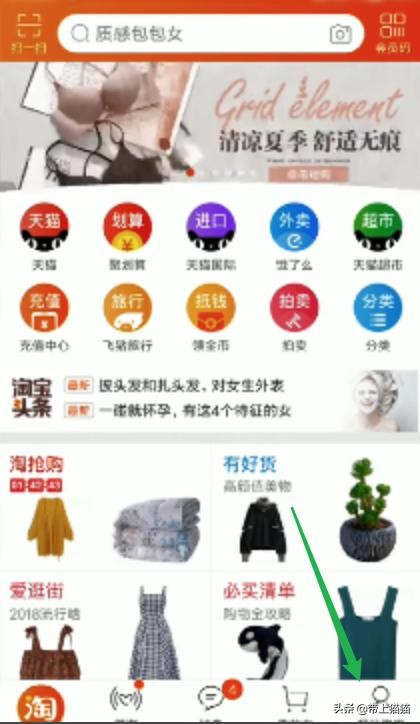 怎么看支付宝的账号大家都在问