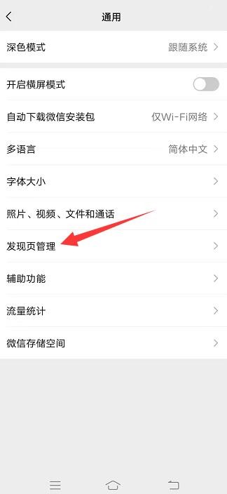 微信附近的人别人看不到我怎么解决大家都在问