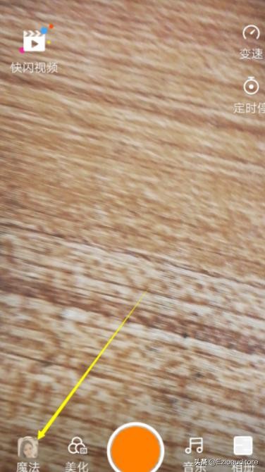 快手不可以分屏吗