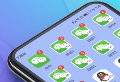 一部手机竟然可以同时登陆3个微信！原来方法这么简单真的爱了