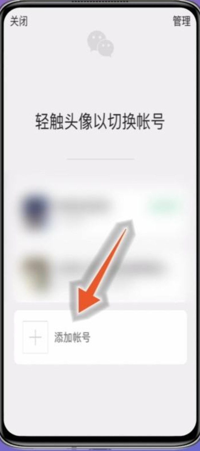 微信小号怎么申请注册