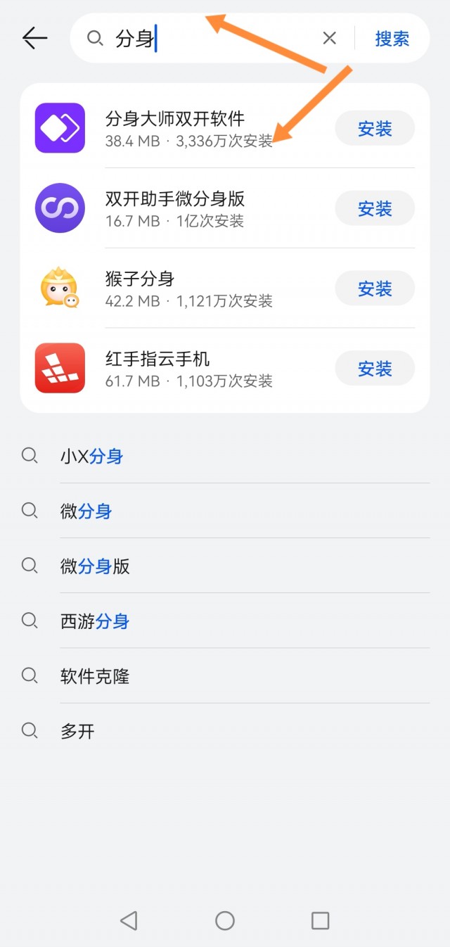 抖音怎么双开