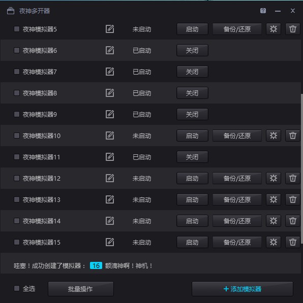 快手粉丝涨太慢这里有捷径根本停不下来