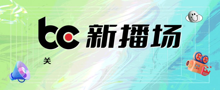 高火快手涨粉136万；微信抖音快手整治微短剧乱象 | 周榜