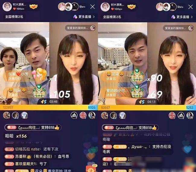 周杰伦快手出镜首秀辛有志团队豪刷千万上榜涨粉太少表示血亏