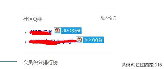 加入QQ群代码怎么获取一键加群代码获取教程