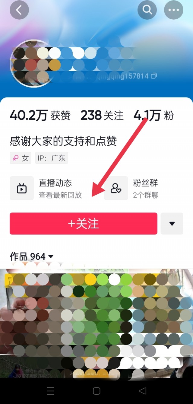 抖音帮朋友私信要微信的正确方式？