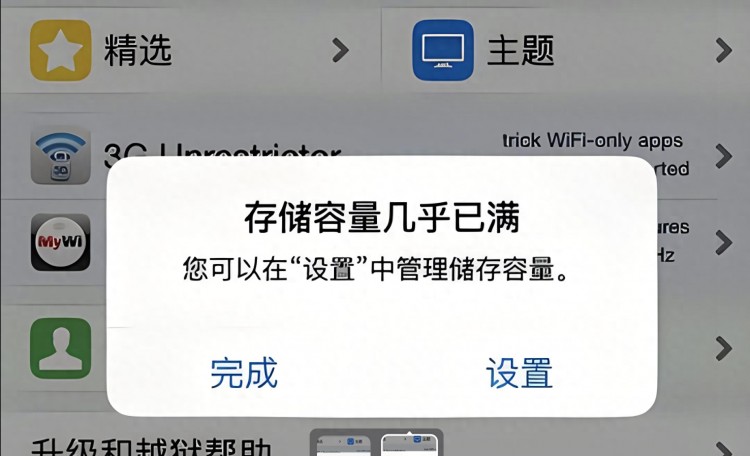 微信可以瘦身了2024年第一个版本发布冲上热搜！