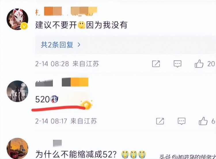 微信升级：520元上限与撒狗粮吃狗粮新状态传递爱意
