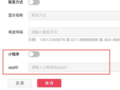 什么是抖音企业号的官方客服电话？