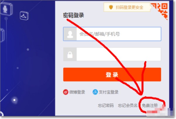 一个手机号码可以注册几个淘宝账户?