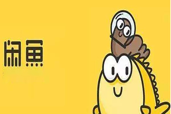 购买二手手机哪个平台好？请求推荐?