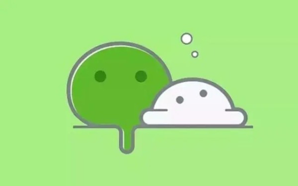 微信如何跳过实名认证加入群聊