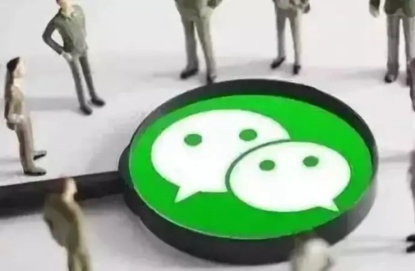 微信号是否属于公民个人信息买卖微信号是否构成侵公罪