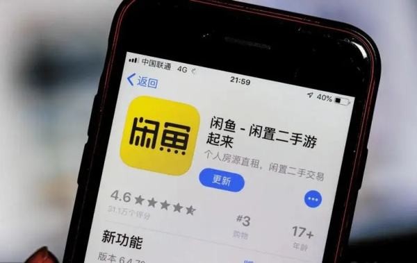 闲鱼上所谓的正品全新是真的吗