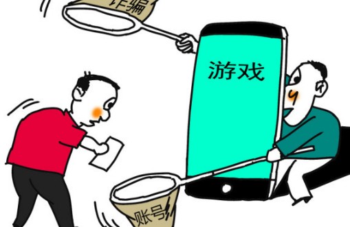 如何在淘宝上租用自己的游戏帐号?