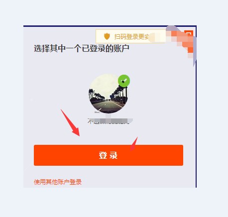 淘宝买的东西需要退货时需要填的购买账号是什么