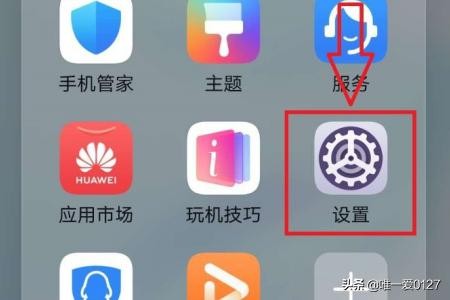 安卓虚拟地理位置软件使用方法？