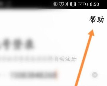 怎么可以找回以前的快手极速版