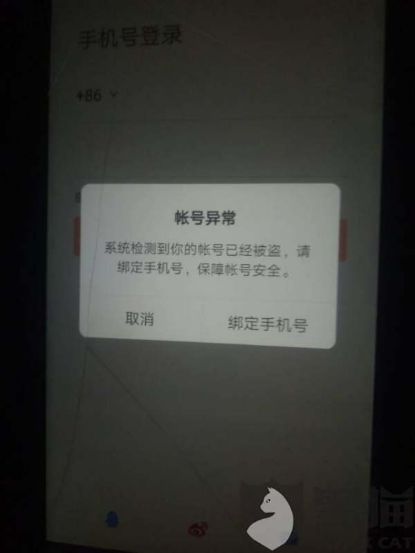 快手账号状态异常是怎么回事