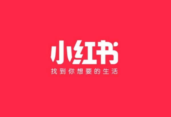 怎么在小红书上面留微信号呢