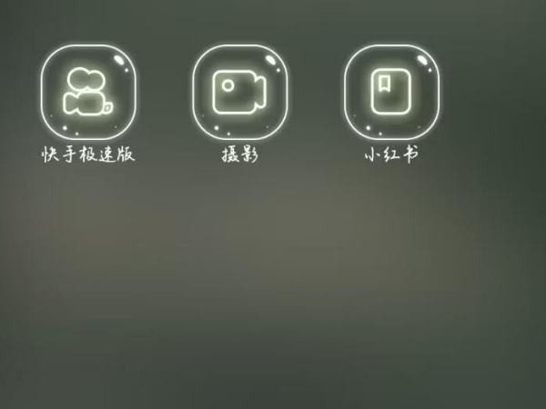 小红书账号怎么找回