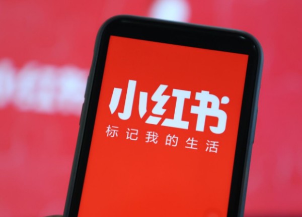 小红书怎么艾特官方账号