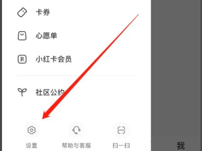 小红书专业号有什么用?
