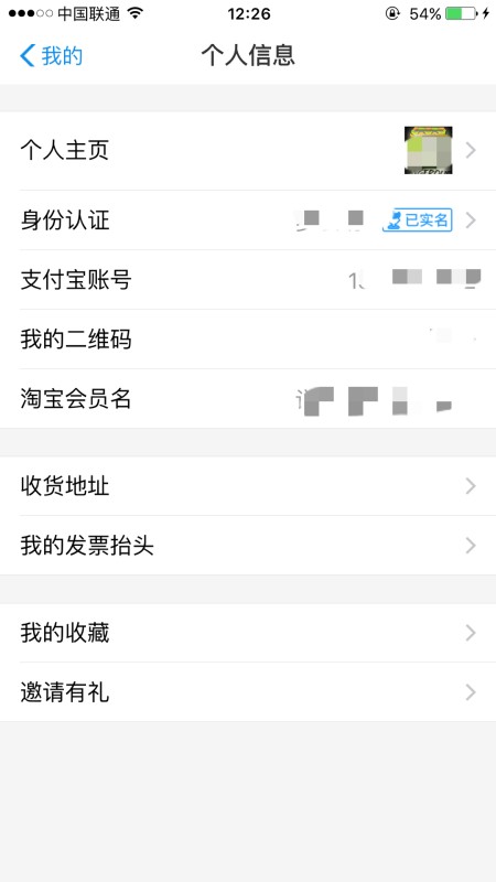 支付宝的充值账号是什么