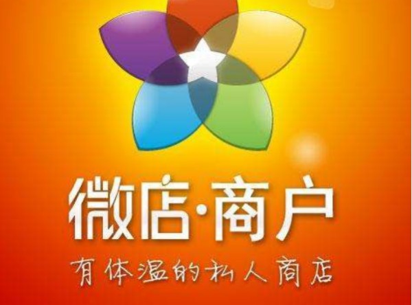 微店买家已经确认收货货款什么时候到账