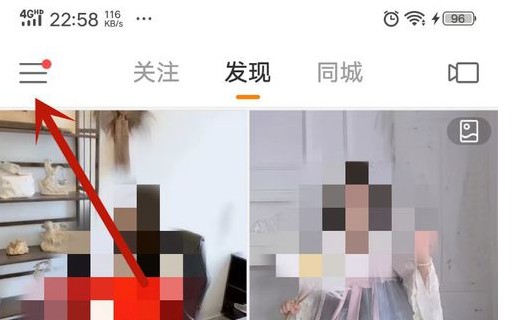 快手怎么注销账号